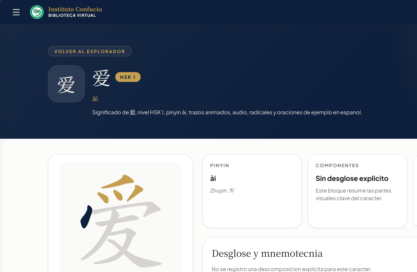 IC_UPNFM – Vista del sitio